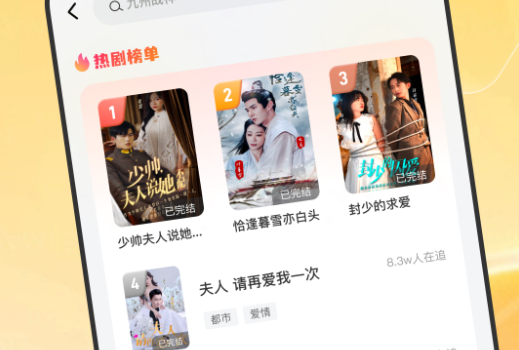 星芽免费短剧app正版下载 星芽免费短剧app正版下载