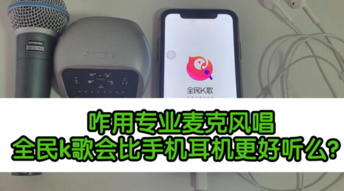 全民k歌正版免费下载最新版2023