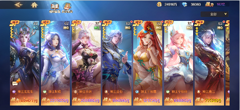 新斗罗大陆折扣服0.1折下载