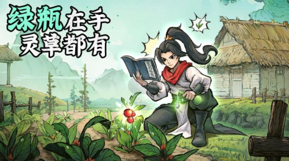 凡人修仙传人界篇华为版下载最新版 凡人修仙传人界篇华为版下载最新版