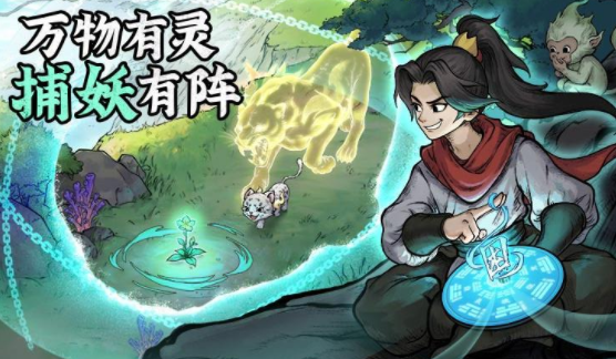 凡人修仙传人界篇华为版下载最新版 凡人修仙传人界篇华为版下载最新版