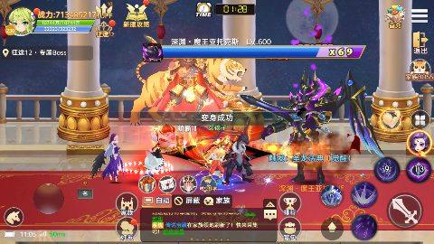 彩虹物语内购支付最新版下载