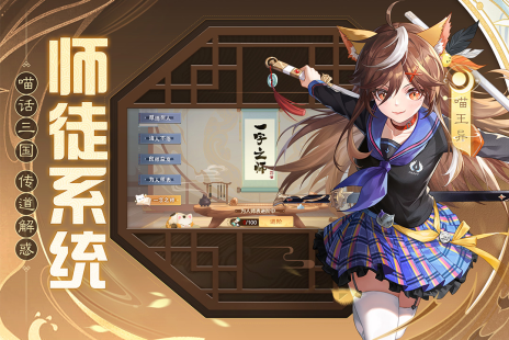 欢乐三国杀九游版下载