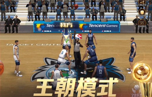 最强NBA九游渠道服下载