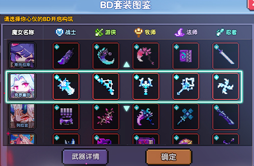 我的勇者九游下载