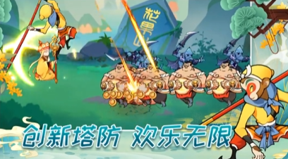 大圣顶住官方正版安装包下载