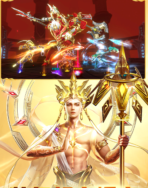 齐天大战神九游版游戏最新下载