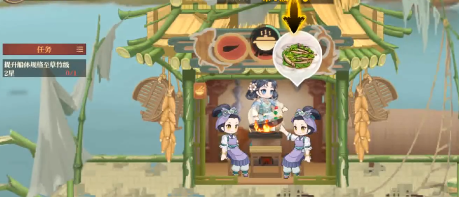 神州千食舫九游测试服手游下载