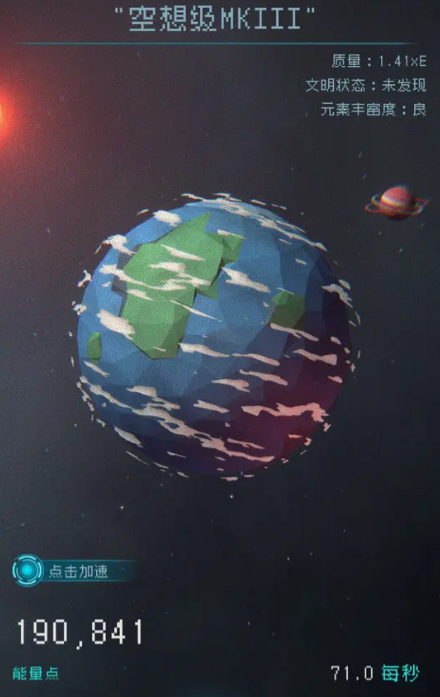 逐光启航官方安卓版下载 逐光启航官方安卓版下载