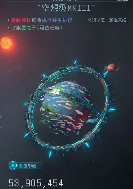 逐光启航官方安卓版下载 逐光启航官方安卓版下载