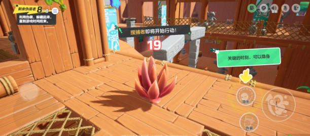 元梦之星小米版下载