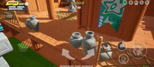 元梦之星小米版下载