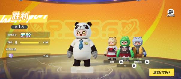 元梦之星小米版下载