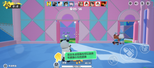 元梦之星小米版下载