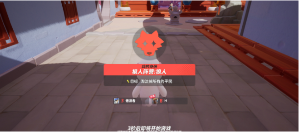 元梦之星小米版下载