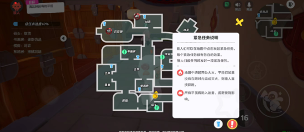 元梦之星小米版下载