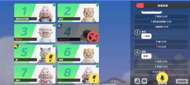 元梦之星小米版下载