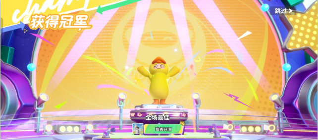 元梦之星小米版下载