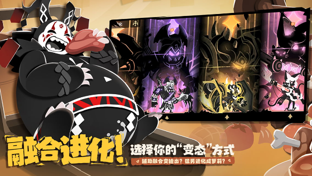 超进化物语2官方正版游戏下载 超进化物语2官方正版游戏下载