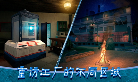 恐怖冰淇淋8正版手机版下载