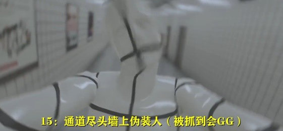 人番出口游戏手机版下载(8番出口)