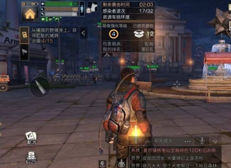 明日之后oppo版本下载