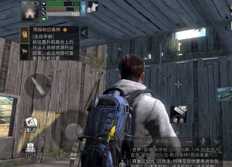 明日之后oppo版本下载