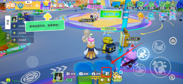 元梦之星手游九游版下载