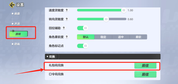 元梦之星手游九游版下载