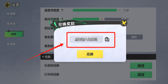 元梦之星手游九游版下载