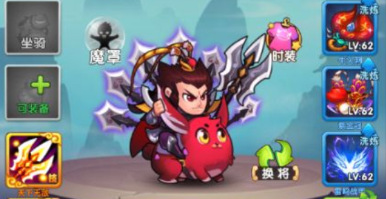 作妖计送女娲999现金点手游下载