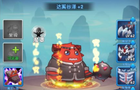 作妖计0.1折版本下载