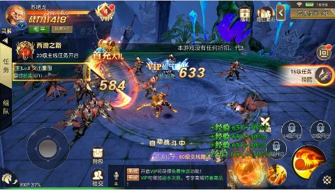 齐天大战神0.1折燃魂西游手游下载