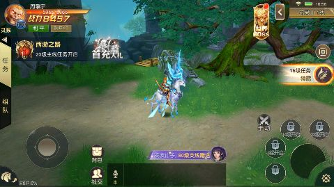 齐天大战神0.1折燃魂西游手游下载