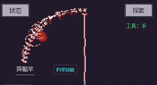 钓海2下载最新版 钓海2下载最新版