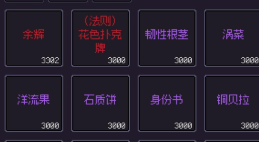 钓海2下载最新版 钓海2下载最新版