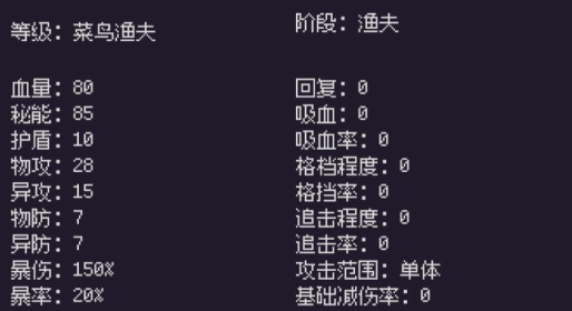 钓海2下载最新版 钓海2下载最新版