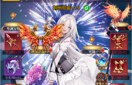 乱入英雄0.1折扣服游戏下载