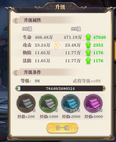 武圣关云长安卓官方游戏下载