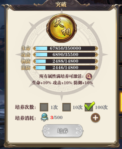 武圣关云长安卓官方游戏下载