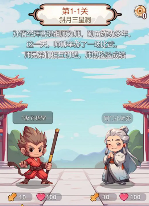 出牌吧冒险家安卓官方版游戏下载