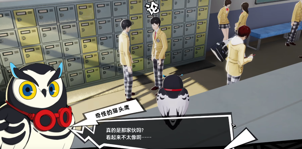 女神异闻录夜幕魅影游戏下载