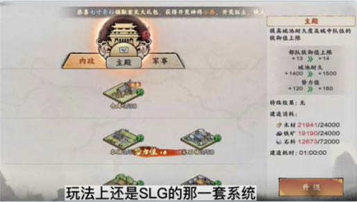 秦皇汉武一统天下手游下载