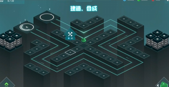 十字防守安卓官方版游戏下载