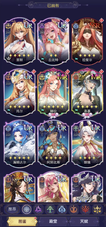 第七幻域游戏最新下载 第七幻域游戏最新下载