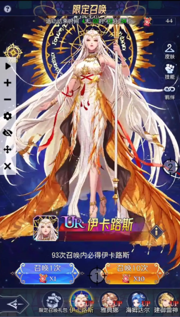 第七幻域游戏最新下载 第七幻域游戏最新下载