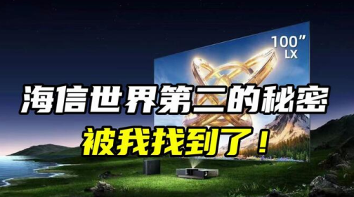 海信爱家电视遥控器下载