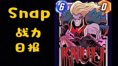 MARVEL SNAP亚洲服下载