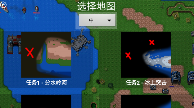 铁锈战争完美模组手游下载 铁锈战争完美模组手游下载