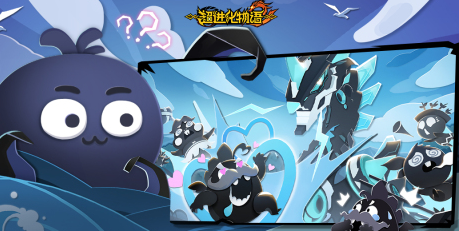 超进化物语2九游客户端下载 超进化物语2九游客户端下载